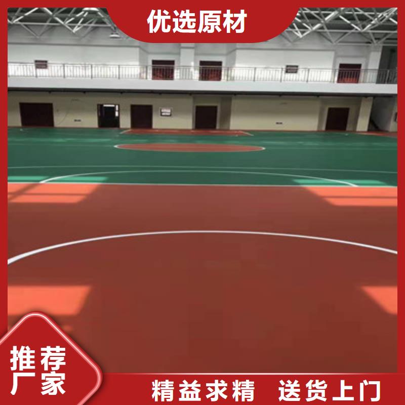 混合型跑道建设价格公布