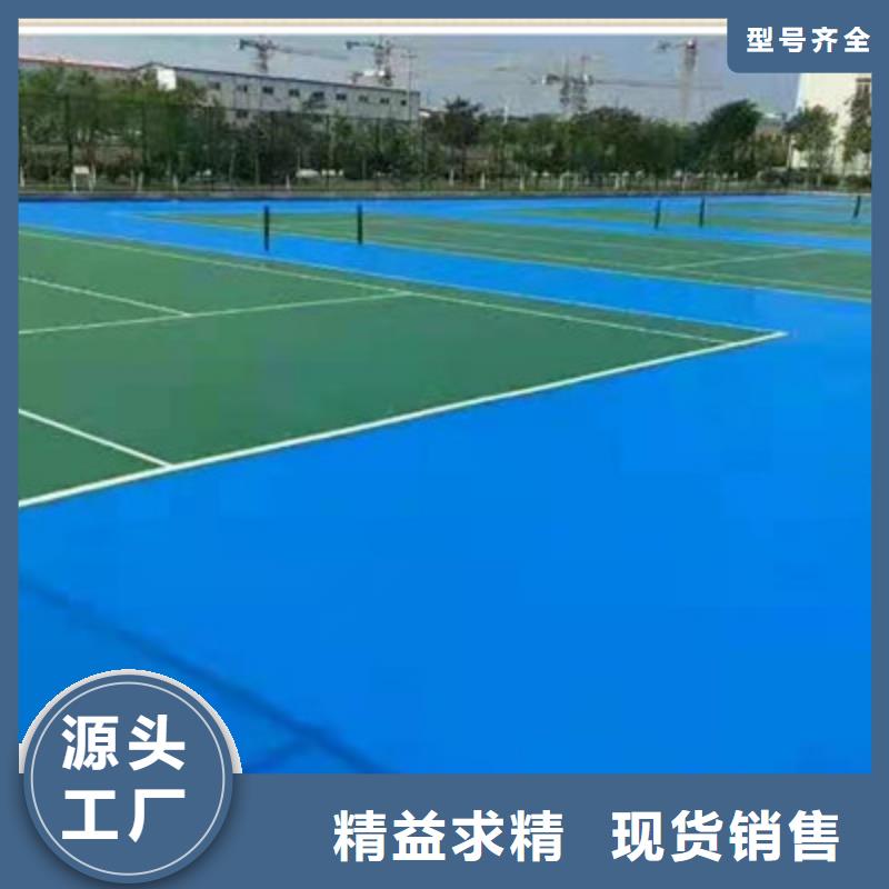 吴堡学校操场塑胶跑道材料供应商