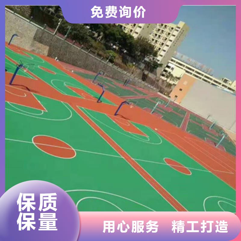 塑胶材料小区步道EPDM施工