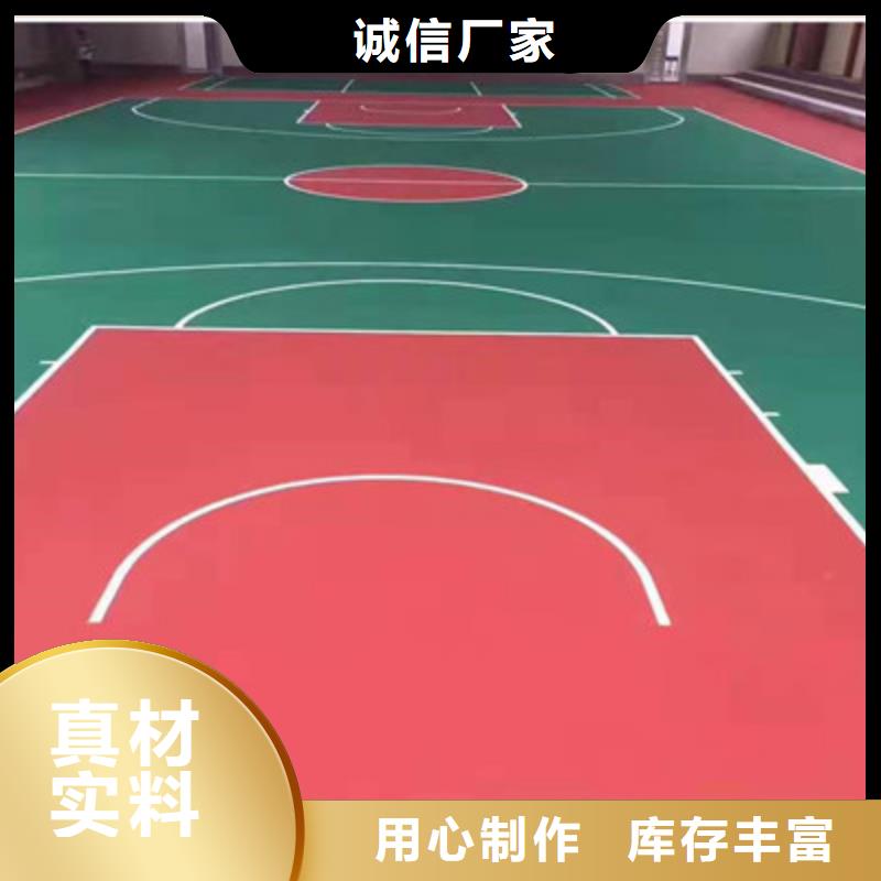 建设羽毛球场面层颜色搭配