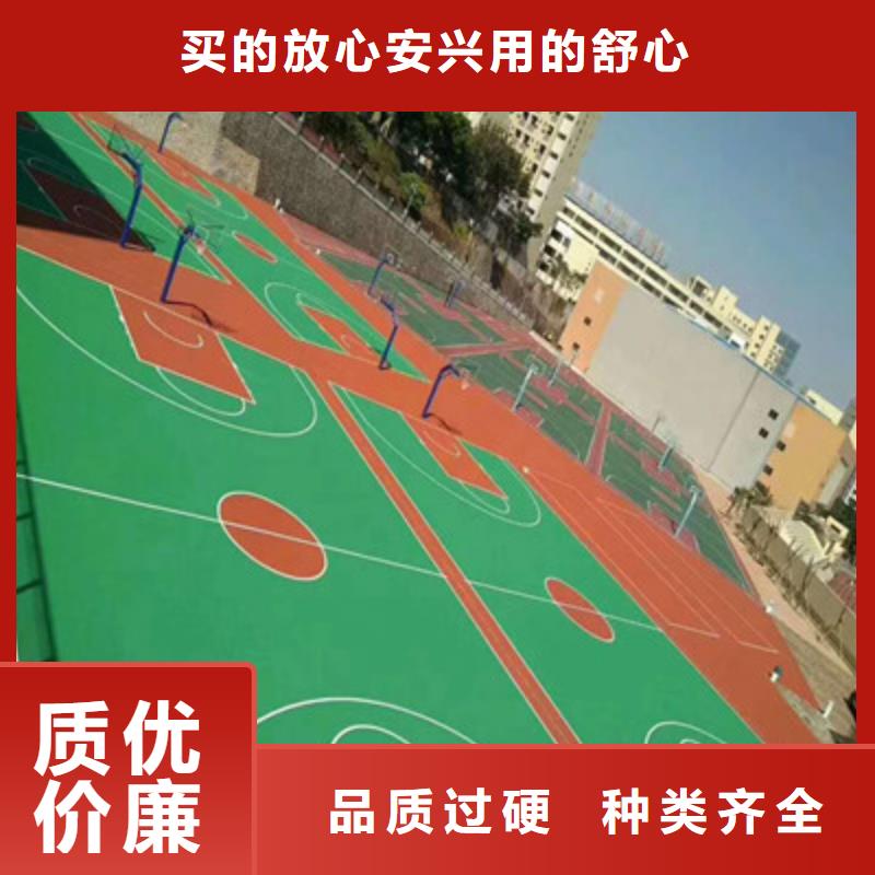 会宁学校操场塑胶跑道材料批发