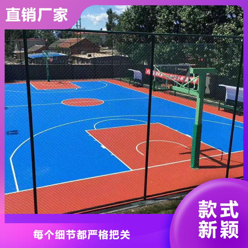 临泽篮球场EPDM材料专业施工队