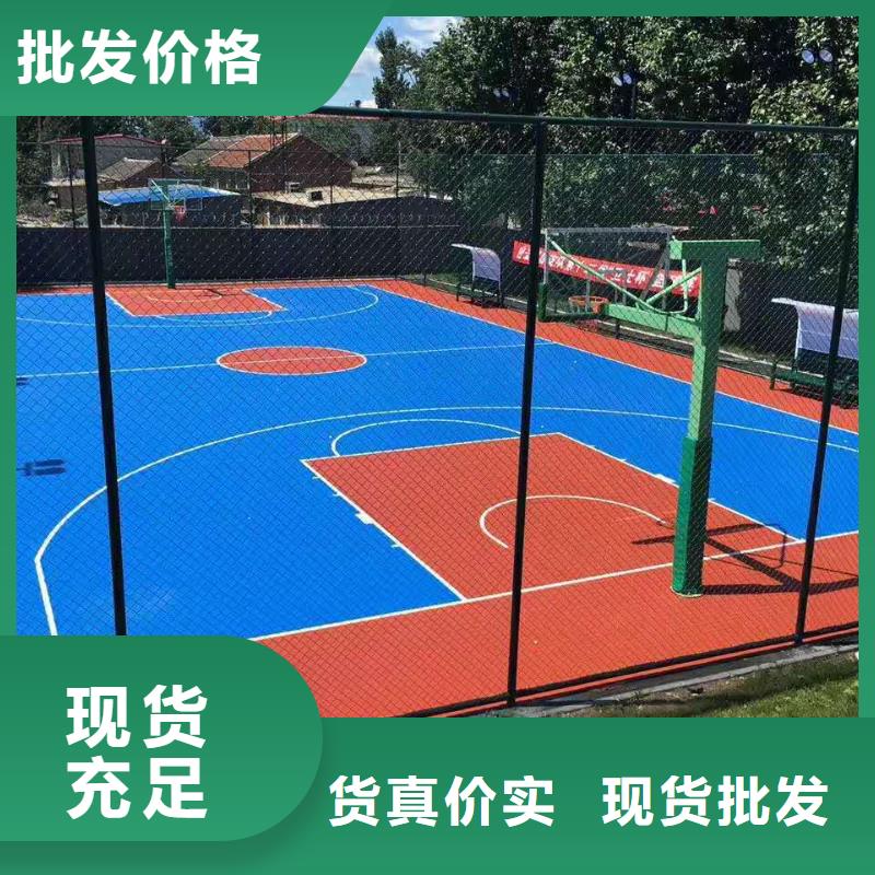 (今日/更新)临泽硅pu篮球场修建材料费用