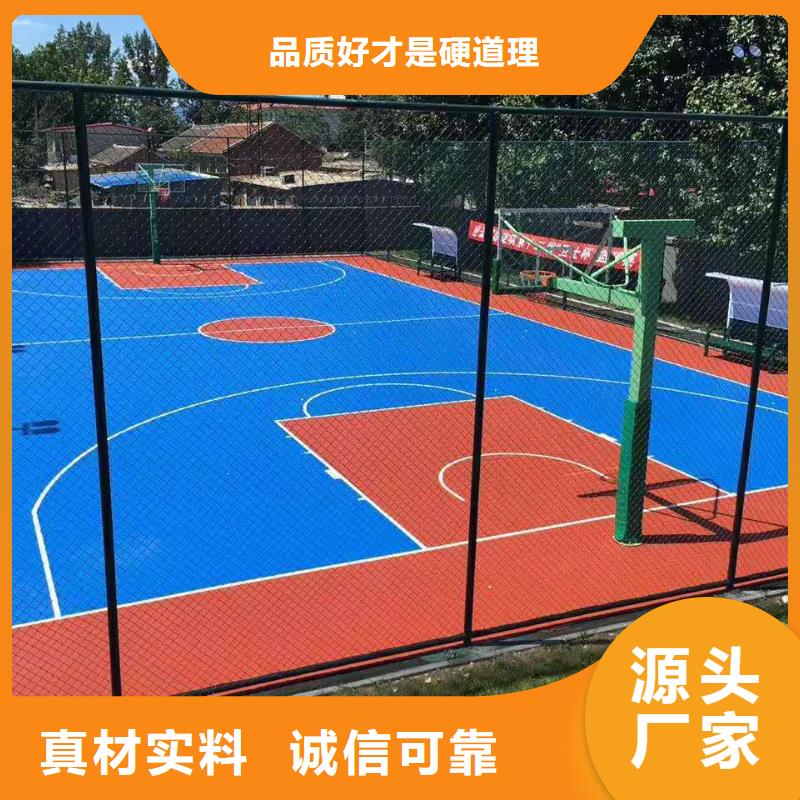 千阳硅胶篮球场专业承接球场施工