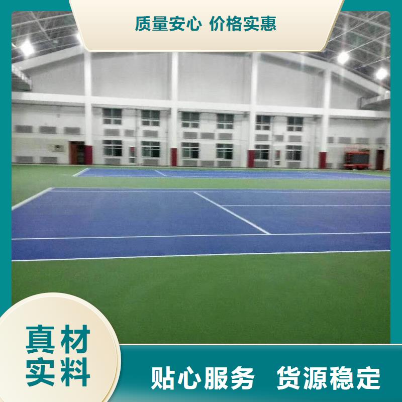 凤县羽毛球场材料室外塑胶球场施工介绍