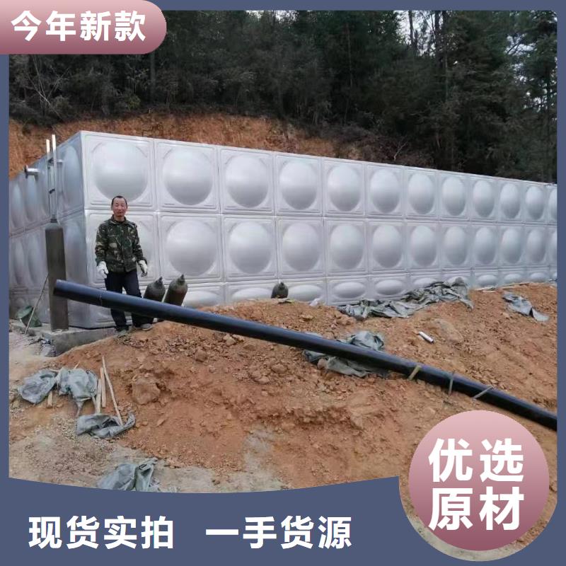 水箱生活水箱消防水箱生产基地厂家