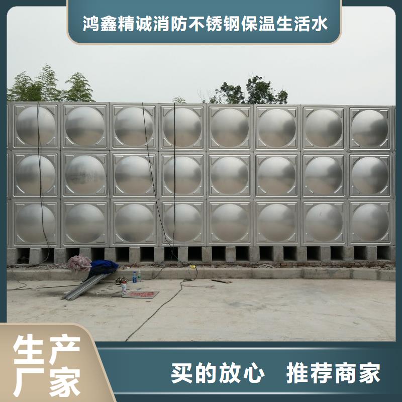 生活水箱工业水箱保温水箱质量有保障的厂家