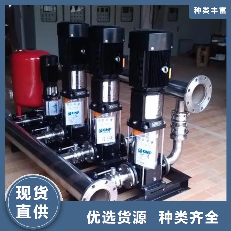 成套给水设备变频加压泵组变频给水设备自来水加压设备多规格可选择
