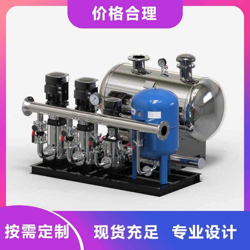 成套给水设备变频加压泵组变频给水设备自来水加压设备生产厂家质量过硬