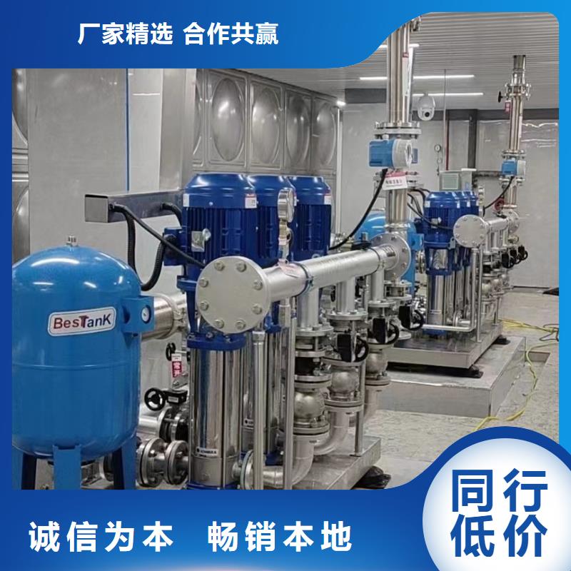 变频供水设备恒压供水设备给水设备加压水泵-批发价格-优质货源