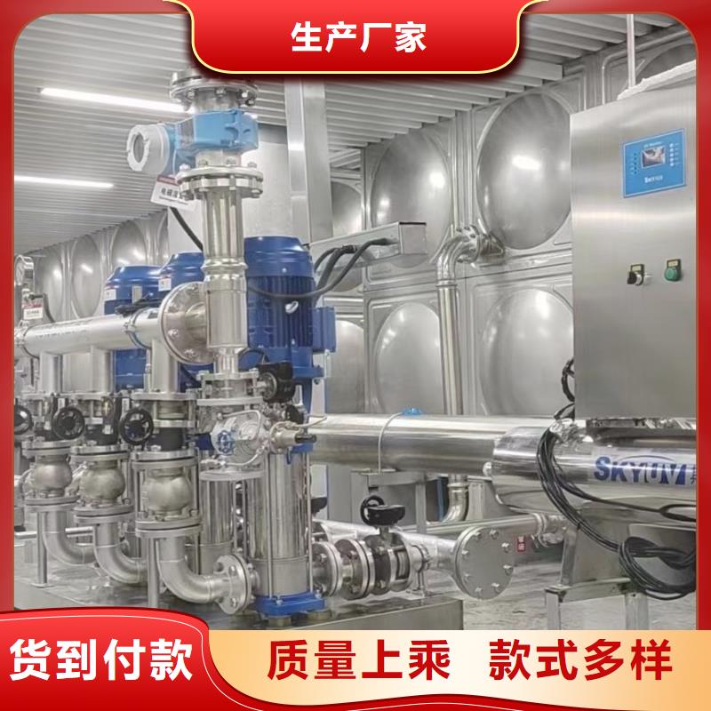 成套给水设备变频加压泵组变频给水设备自来水加压设备企业-大厂直销