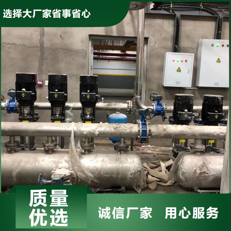 成套给水设备变频加压泵组变频给水设备自来水加压设备企业-大厂直销