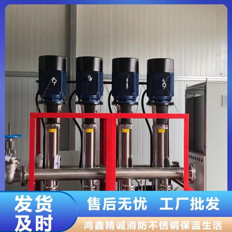 成套给水设备自来水加压设备自来水加压设备厂家_规格齐全
