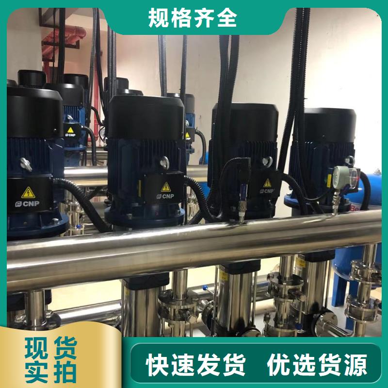 供应变频供水设备恒压供水设备给水设备加压水泵_精选厂家