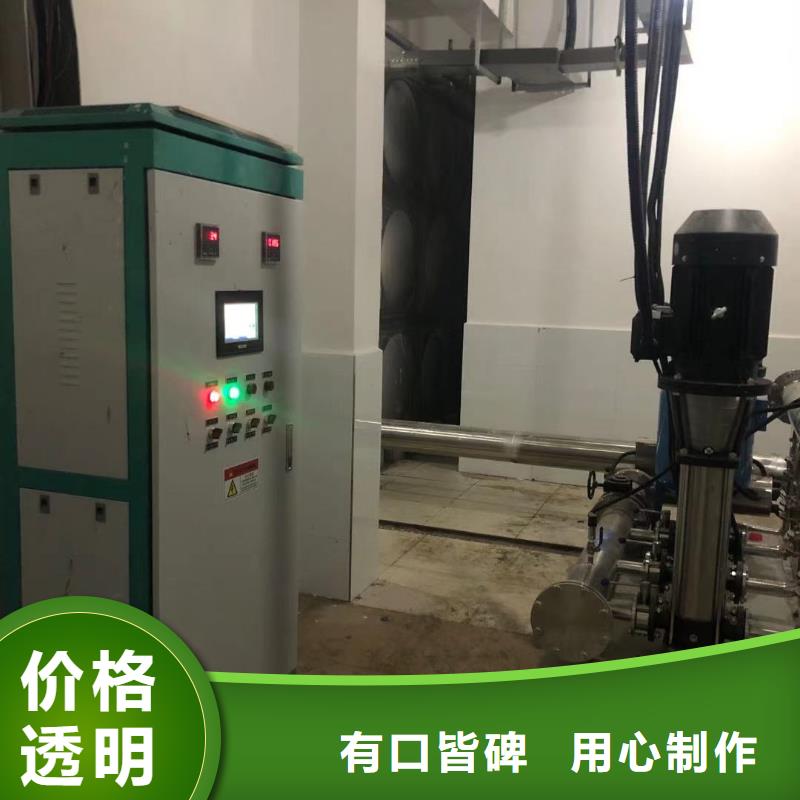 广州定制变频供水设备 变频加压给水设备现货供应-可定制