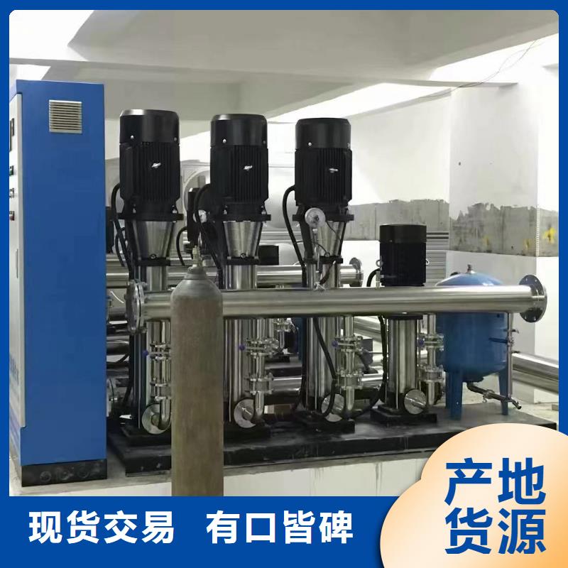 生产成套给水设备变频加压泵组变频给水设备自来水加压设备_优质厂家