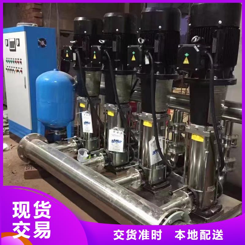 采购成套给水设备变频加压泵组变频给水设备自来水加压设备【无中间商】