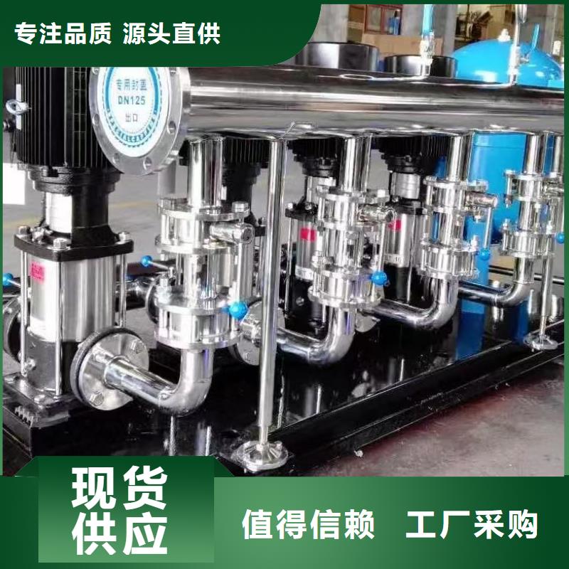 无负压供水设备叠压供水设备自来水加压设备大企业