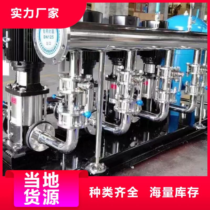 成套给水设备变频加压泵组变频给水设备自来水加压设备实力雄厚