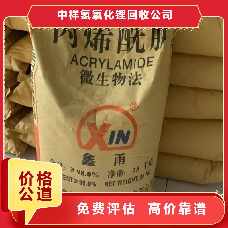 扬州回收天然橡胶回收热熔胶