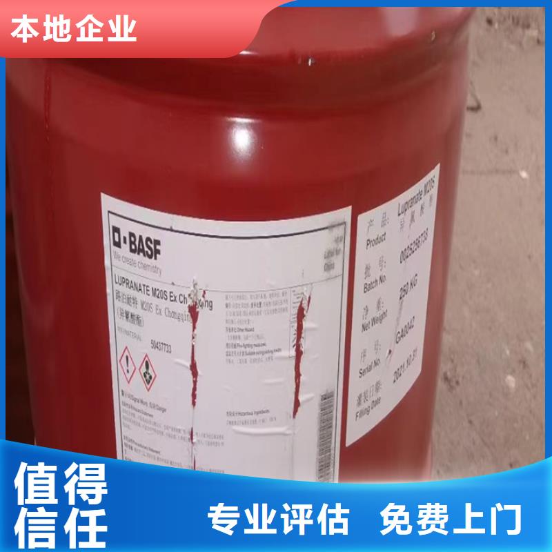 惠州哪里回收过期氯丁橡胶漆