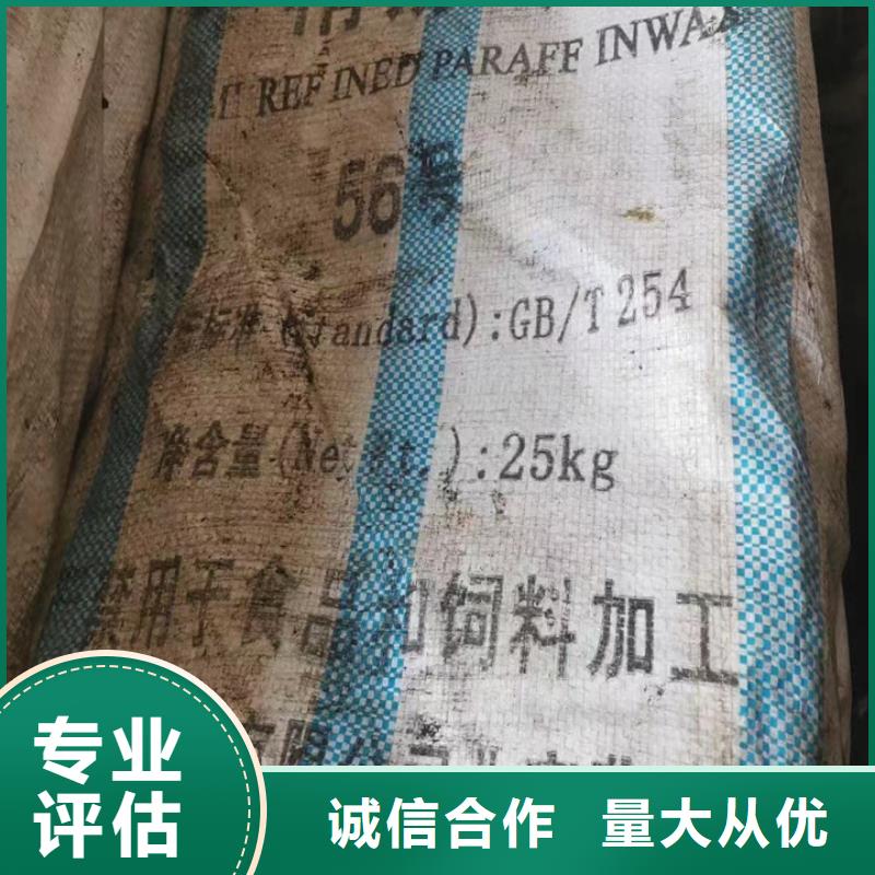 忻州回收珠光粉回收碳九石油树脂