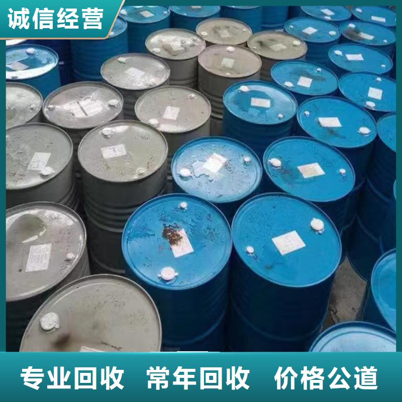 赣州回收橡胶防护蜡公司