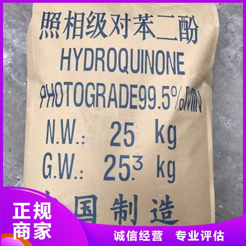 丹东回收聚酰胺热熔胶包装不限