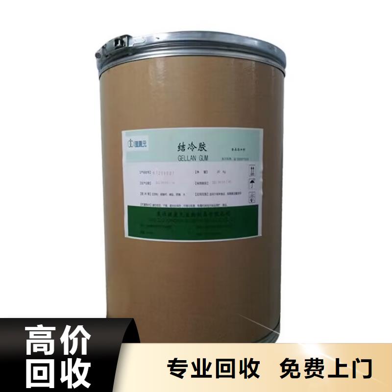 龙泉回收氧化铬绿回收丙烯酸树脂