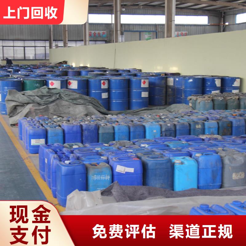 北京哪里可以回收橡胶防护蜡
