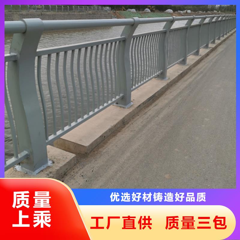 河道桥梁护栏品质可靠