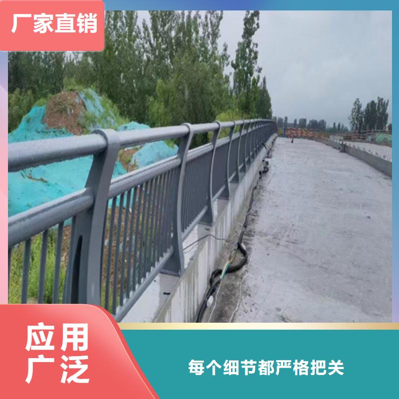 河道桥梁护栏品质可靠