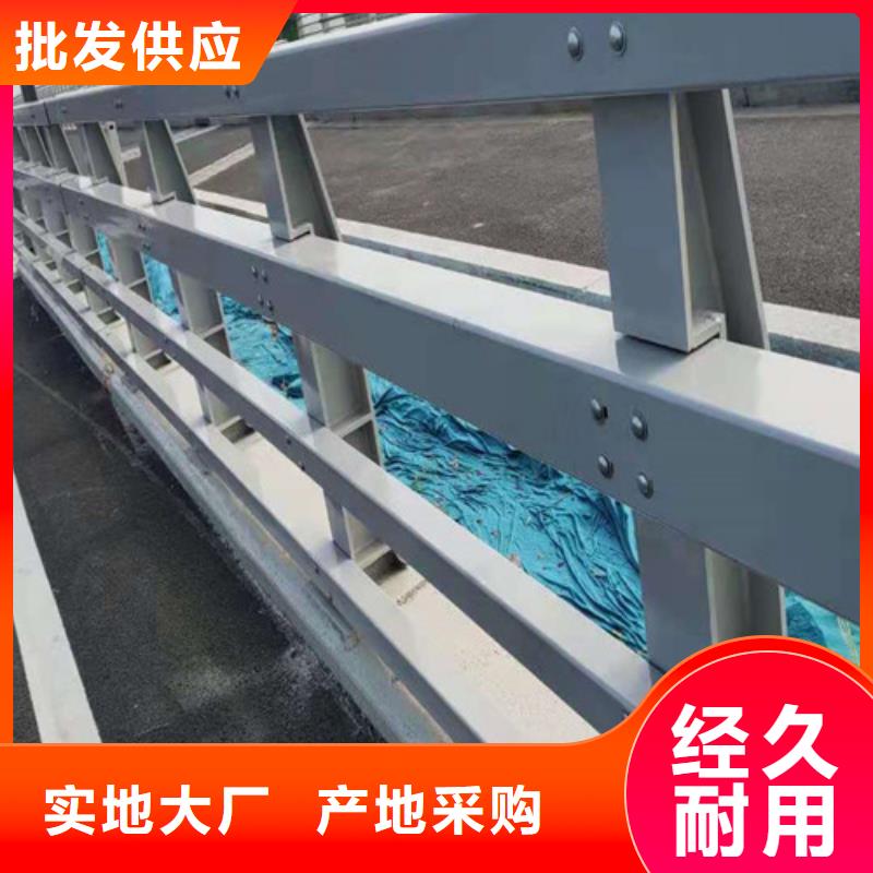 道路防撞护栏在线咨询