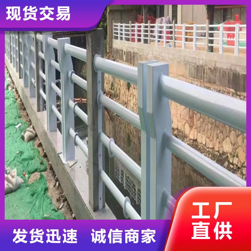 河道护栏合作共赢