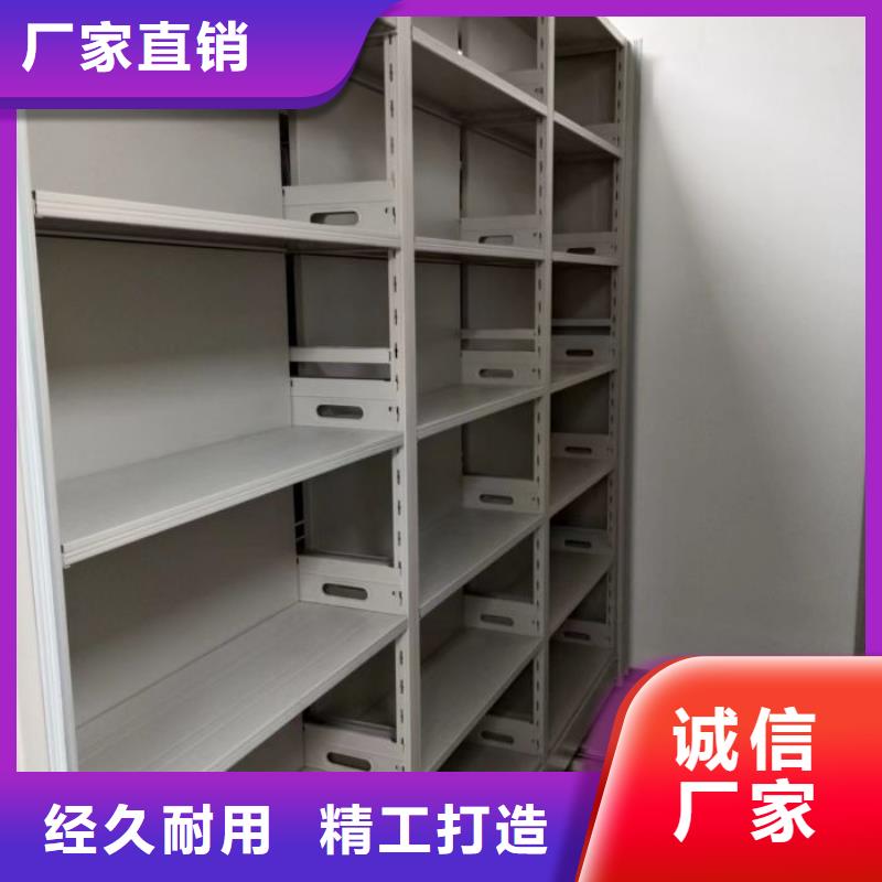 移动密集档案架价格品牌:移动手动智能文件柜密集档案柜架泽信生产厂家