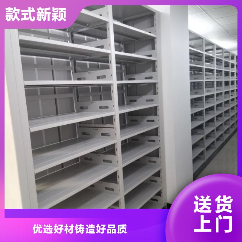 密集式档案柜品牌供应商