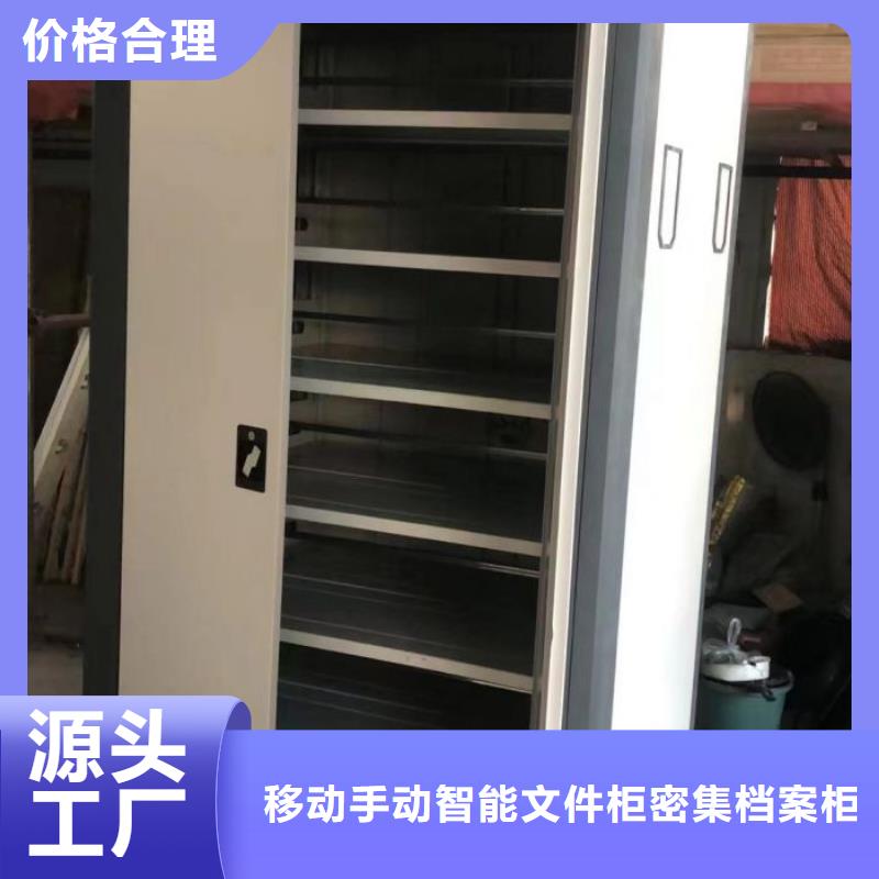 密集型档案资料柜厂家，规格全