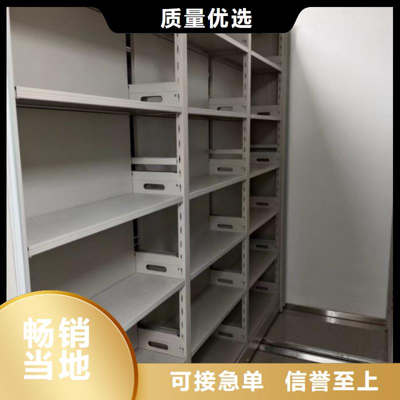 热卖密集架移动档案柜-实体厂家