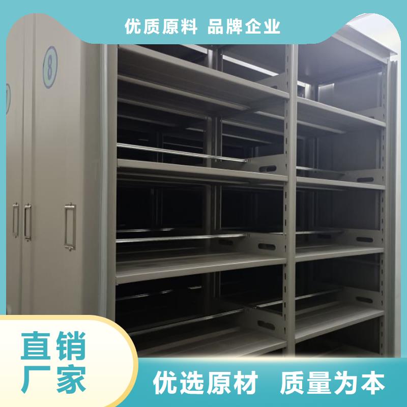 密集型档案资料柜品质稳定