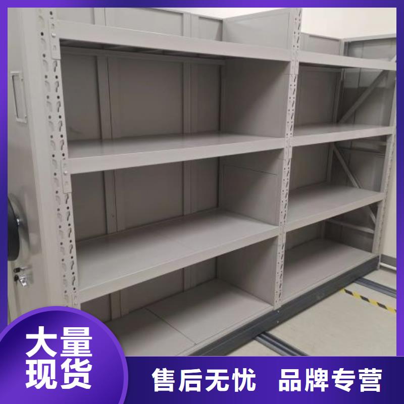 密集档案架品质与价格同行