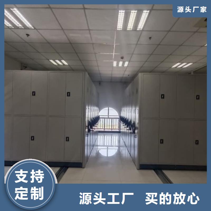 批发密集手动型档案柜的当地厂家