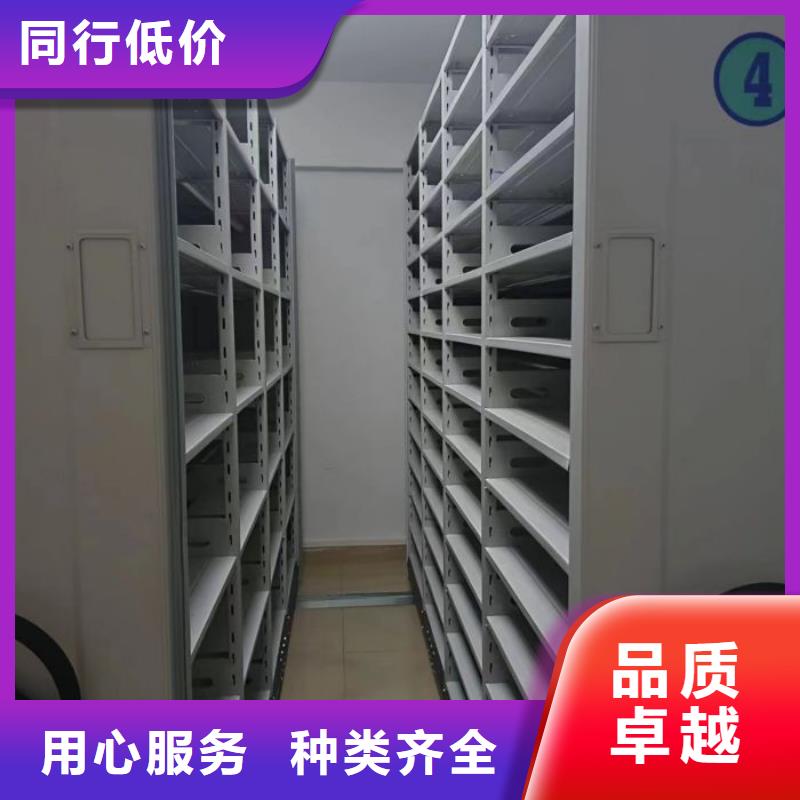 六层密集档案柜质量有保障的厂家