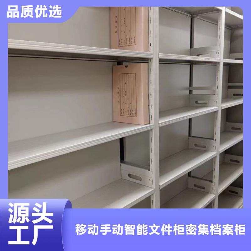 施工方案【泽信】东方市智能型档案馆密集柜