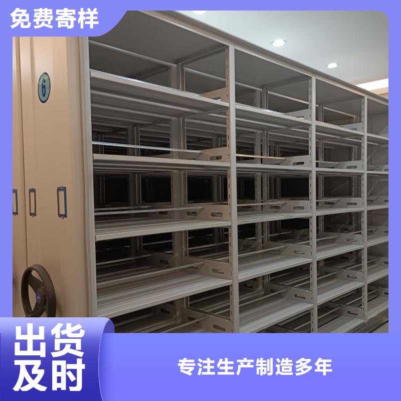 密集式移动档案柜产品型号参数