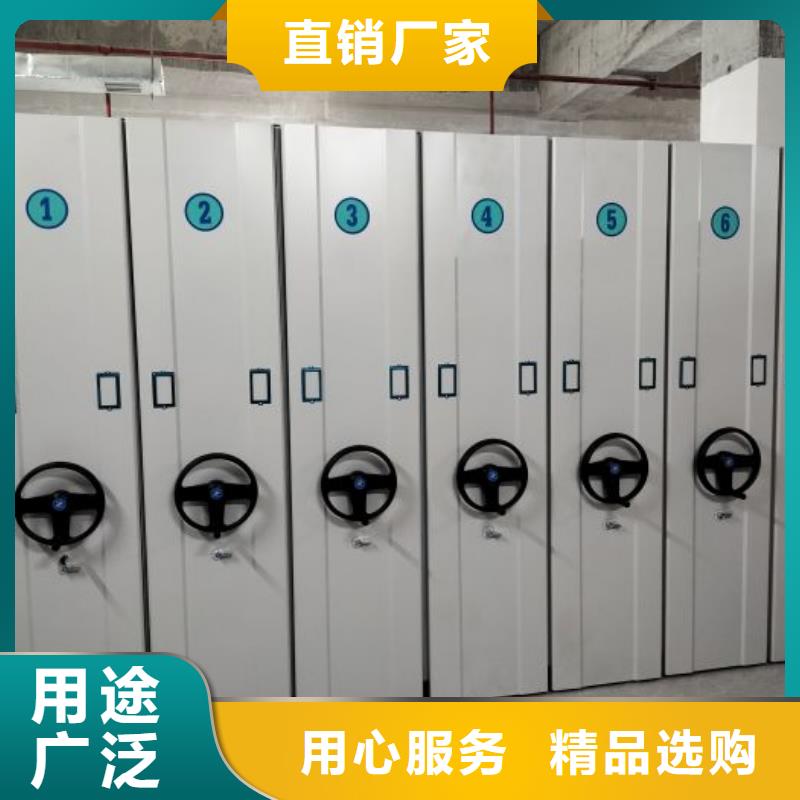 密集档案柜-实体厂家质量放心