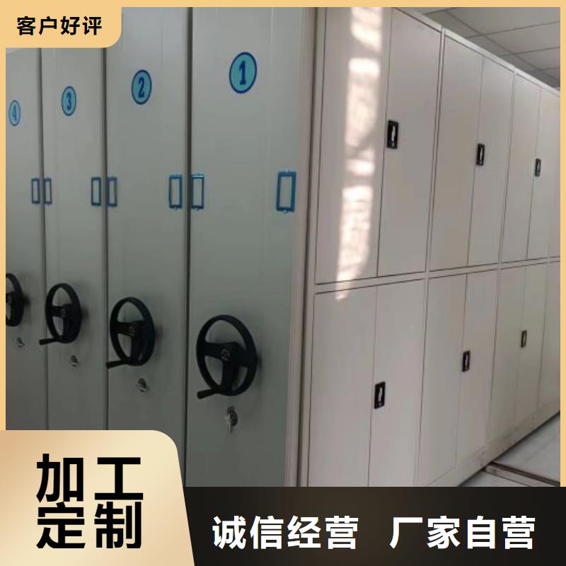 密集型活动档案柜厂家-欢迎新老客户来电咨询