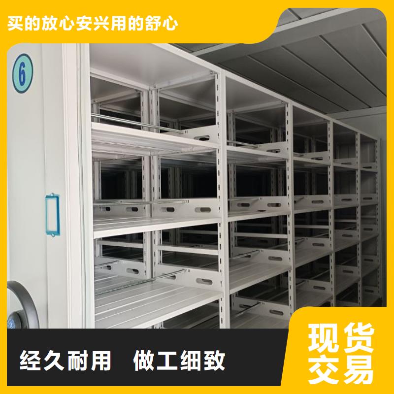 智能表库密集柜价格-定制_泽信钢木制品有限公司