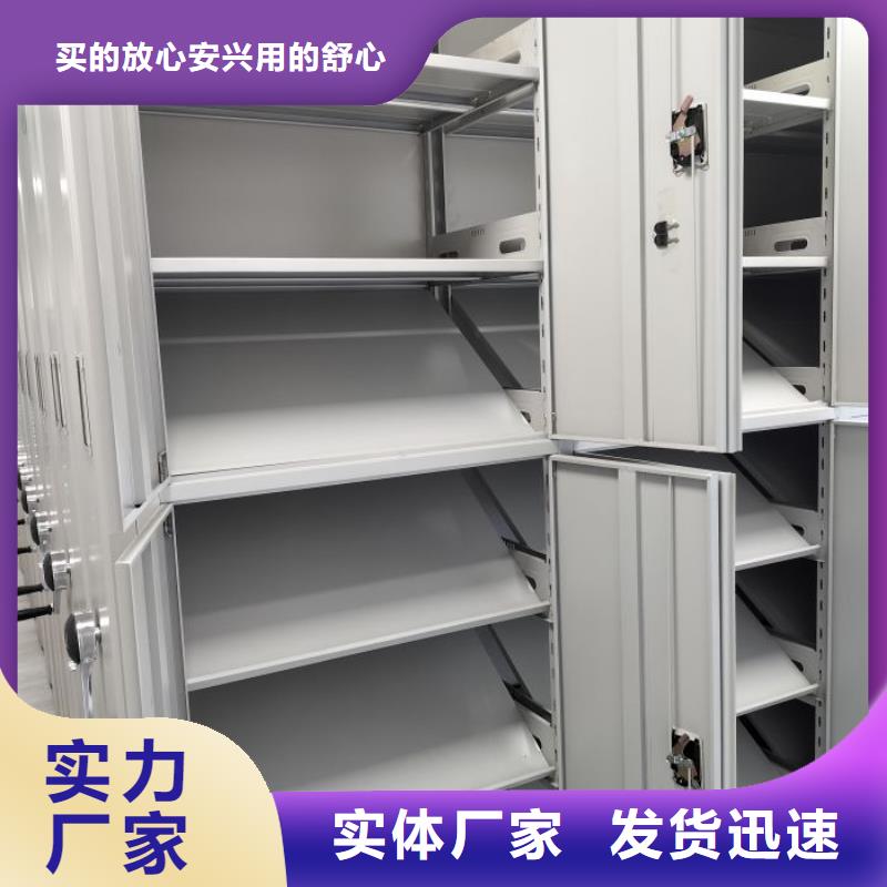 设计新颖【泽信】档案移动柜