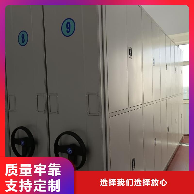 价格合理的档案资料管理密集柜供货商