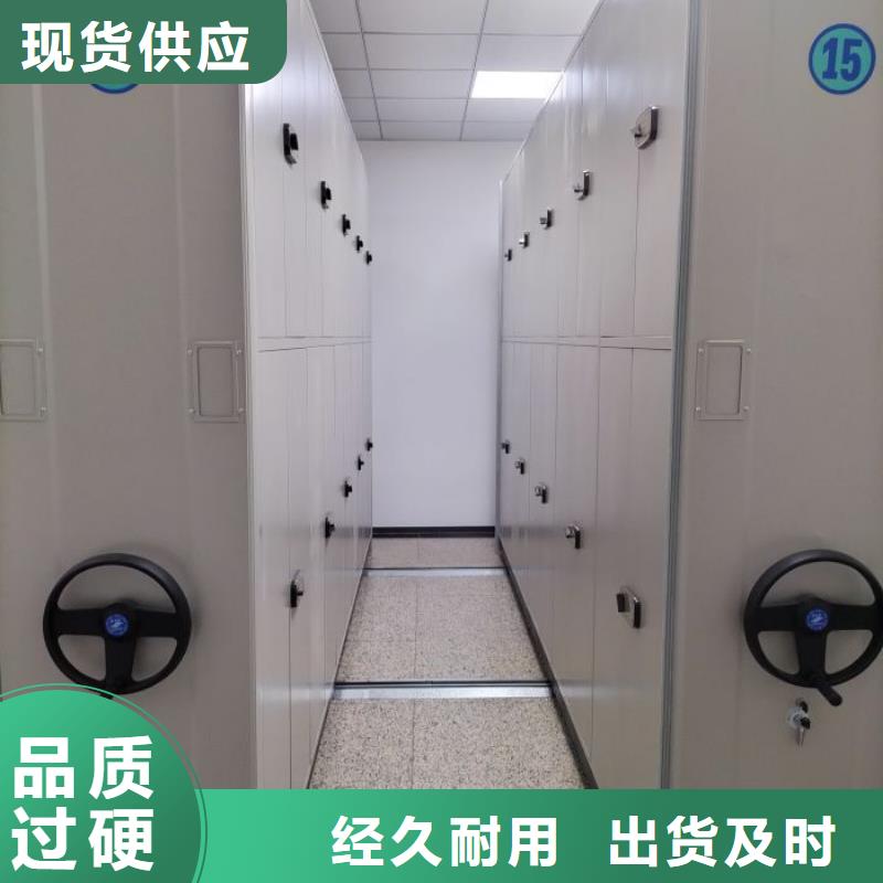 产品使用有哪些基本性能要求【鑫康】万宁市档案室用移动密集柜